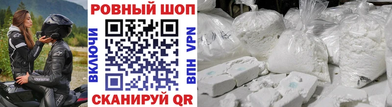 Что такое Дрезна Гашиш  Кокаин  Меф 