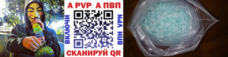 где можно купить наркотик  гидра зеркало  Альфа ПВП мука  Дрезна 