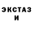 ЭКСТАЗИ ешки Groteska Fery