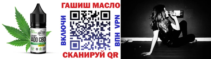 Печенье с ТГК марихуана  мега онион  Дрезна 