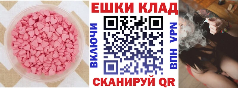 ЭКСТАЗИ VHQ  это состав  Дрезна 