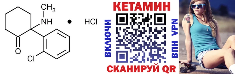 хочу наркоту  Дрезна  Кетамин VHQ 