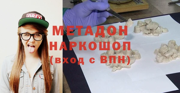 кристаллы Новокубанск
