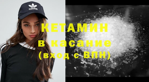 не бодяженный Гусиноозёрск