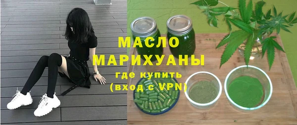 дмт Горняк