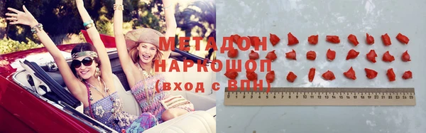 стафф Горнозаводск