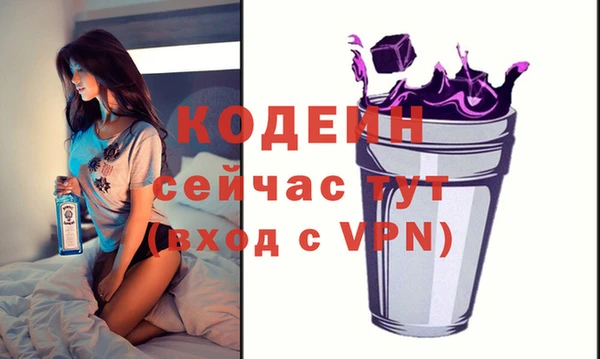 не бодяженный Гусиноозёрск