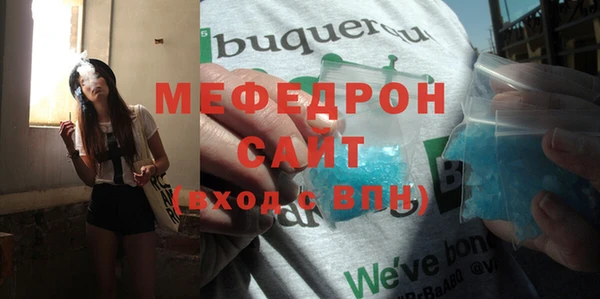 не бодяженный Гусиноозёрск