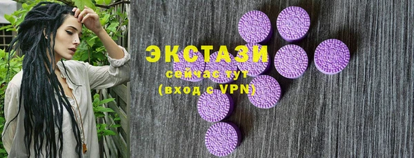 соль курить ск Гусь-Хрустальный