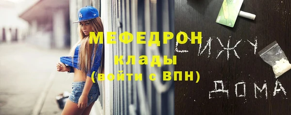 не бодяженный Гусиноозёрск