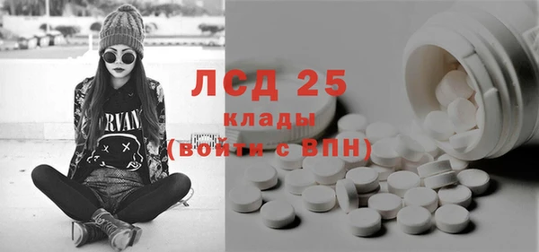 соль курить ск Гусь-Хрустальный