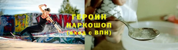 соль курить ск Гусь-Хрустальный