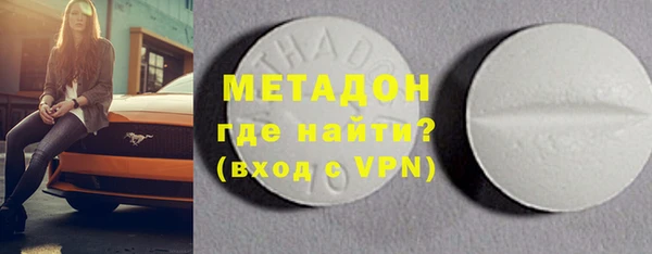 не бодяженный Гусиноозёрск