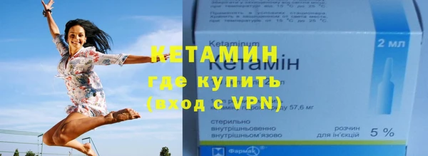соль курить ск Гусь-Хрустальный