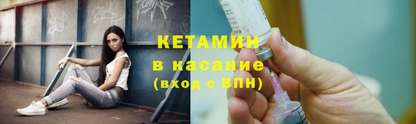 соль курить ск Гусь-Хрустальный