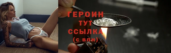 соль курить ск Гусь-Хрустальный