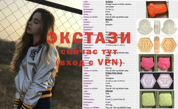 соль курить ск Гусь-Хрустальный