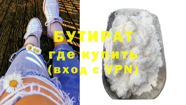 соль курить ск Гусь-Хрустальный