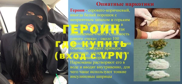 не бодяженный Гусиноозёрск