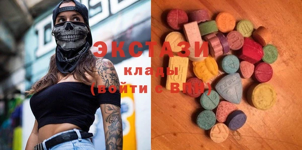 соль курить ск Гусь-Хрустальный