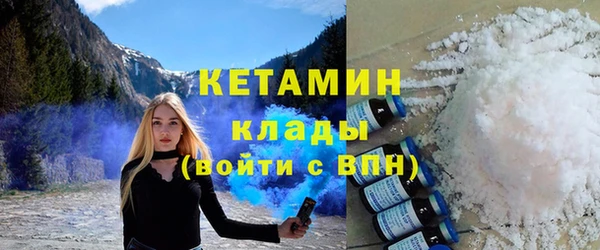 соль курить ск Гусь-Хрустальный