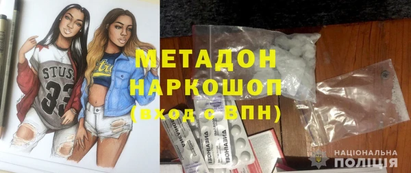 не бодяженный Гусиноозёрск