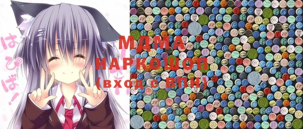 соль курить ск Гусь-Хрустальный