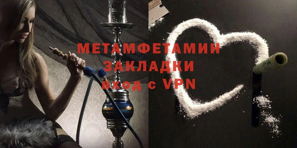 не бодяженный Гусиноозёрск