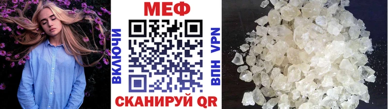 МЯУ-МЯУ кристаллы  Дрезна 
