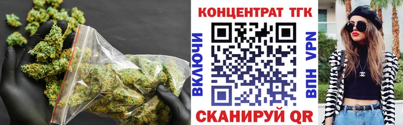 Дистиллят ТГК вейп с тгк закладки Дрезна
